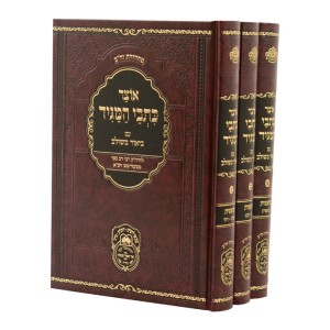 הרה"ק הרבי רבי (דוב) בער זי"ע