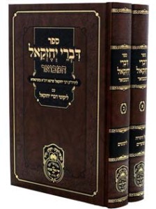 הרה"ק רבי יחזקאל משינאווא זי"ע