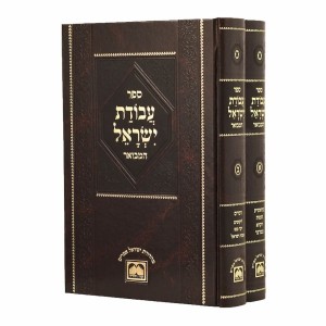 הרה"ק רבי ישראל מקאזניץ זי"ע