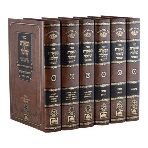 הרה"ק רבי שלמה הכהן מראדומסק זי"ע