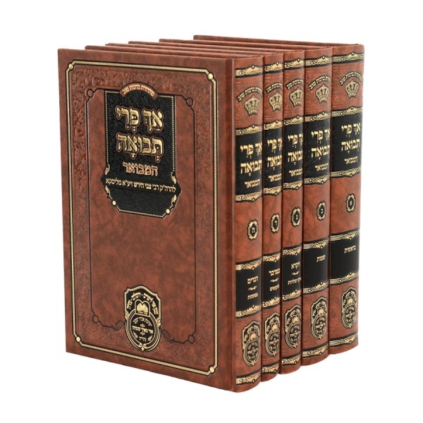  הרה"ק רבי צבי הירש מליסקא זיע"א