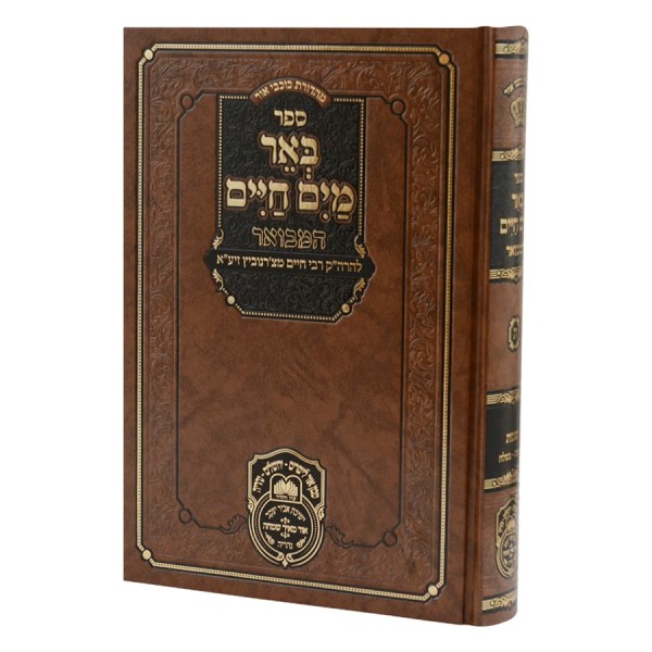  הרה"ק רבי חיים מטשערנאוויץ זי"ע
