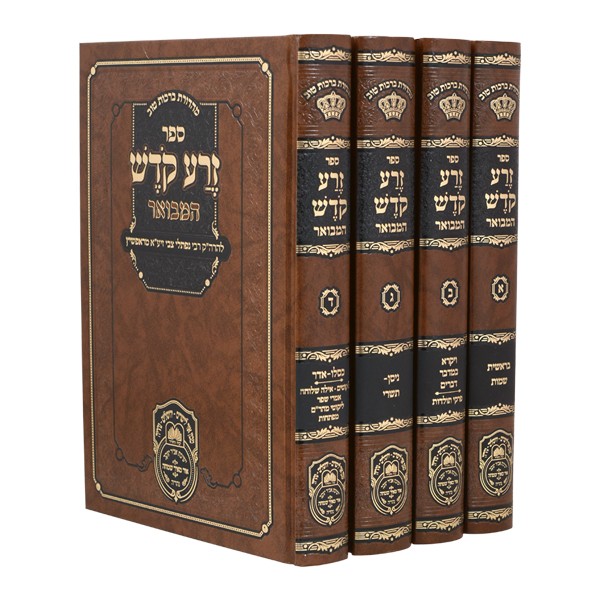 הרה"ק רבי נפתלי מראפשיץ זי"ע