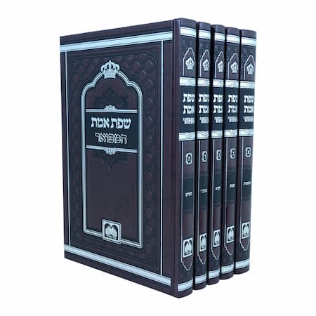 הרה"ק רבי יהודה אריה לייב אלתר זיע"א