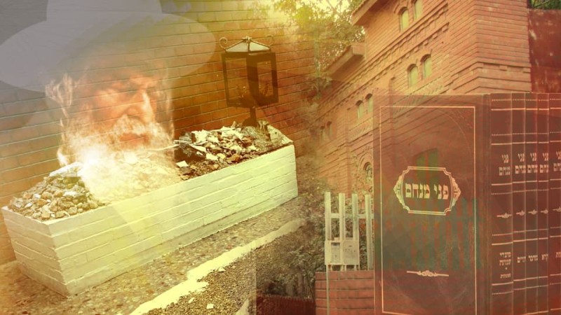 הרה"ק רבי פינחס מנחם אלתר זי"ע