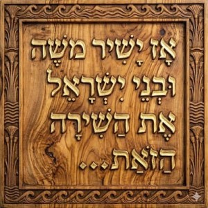 מדוע לא נזכר שם אהרן בשירת הים