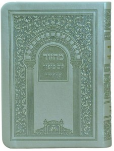 בענין נוסח 'כל נדרי'