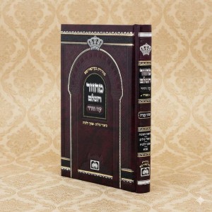 הזכיר חג הסוכות הזה בתפילת שמיני עצרת