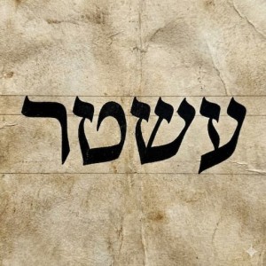 עם האות רי"ש לא הצליח להסתדר...