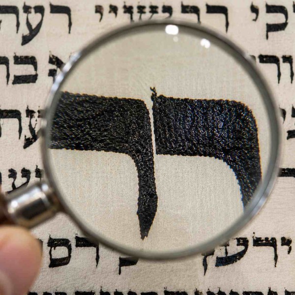  אותיות של ספר תורה שהתחברו, וניכר פירודם ע"י זכוכית מגדלת