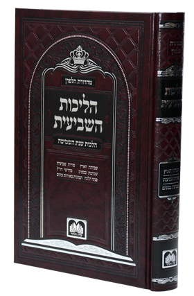  בשנת השמיטה לא היתה יוצאת בת קול