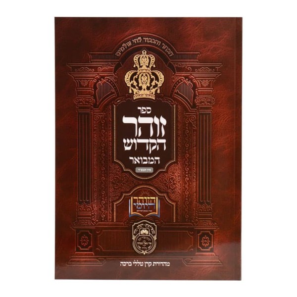 אמר ה' ורפאתיו