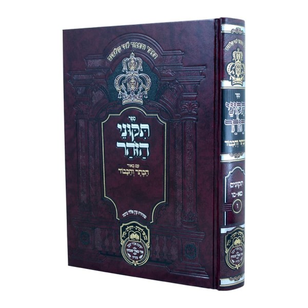  לימוד זוהר וקבלה כשאינו מבין מה אומר