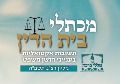 תוקף שכירות ארוכת טווח מול שינויי מחירים