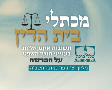האם ניתן לבטל חלק בכורה לנכדים?