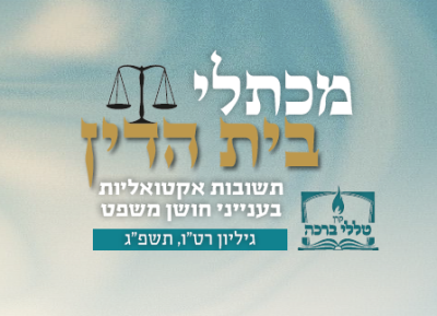 בלעדיות בתיווך