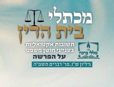 האם רשאי דיין להסתלק מפחד בעל דין אלים?