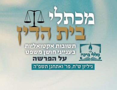 דין קדימה בקניית מחסנים בבניין חדש
