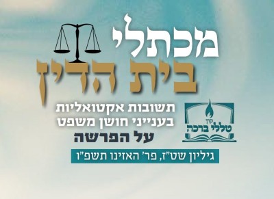 עדות בעל המחסן - חנות לחובתו