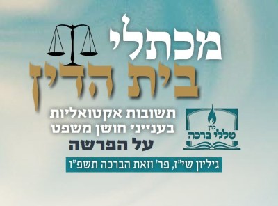 האם ניתן לחזור מהסכם יששכר-זבולון ללא שטר