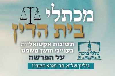 האם מטופל יכול לדון את רופאו?