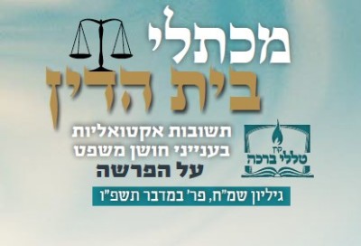 שאלת מחיר בלא כוונת קנייה