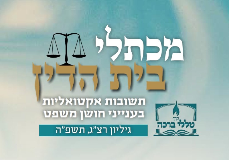  תוקף שכירות ארוכת טווח מול שינויי מחירים