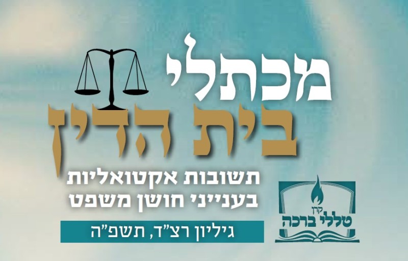  תוקף שכירות ארוכת טווח מול שינויי מחירים